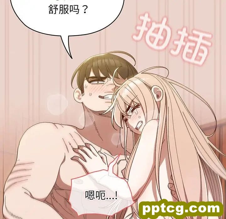 10 老大! 请把女儿交给我!_老大! 请把女儿交给我!