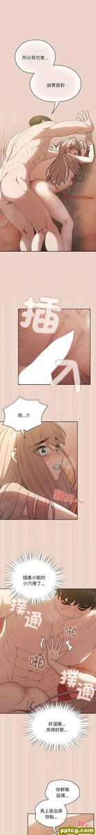 9 老大! 请把女儿交给我!_老大! 请把女儿交给我!-皮皮兔动漫