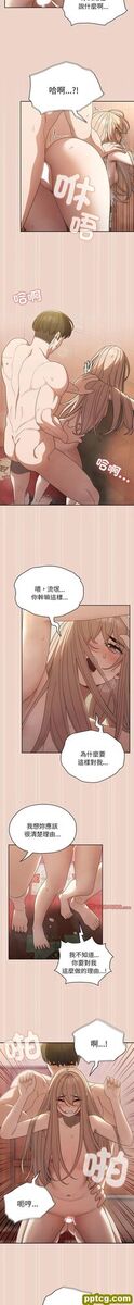 9 老大! 请把女儿交给我!_老大! 请把女儿交给我!