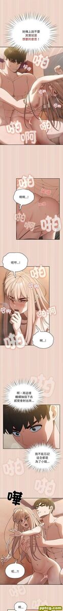 9 老大! 请把女儿交给我!_老大! 请把女儿交给我!