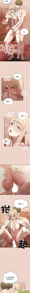 9 老大! 请把女儿交给我!_老大! 请把女儿交给我!