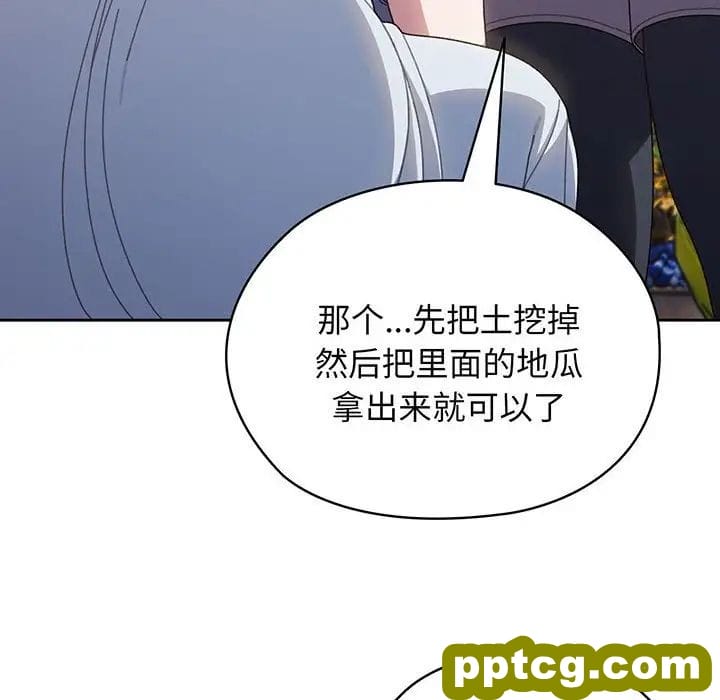 8 老大! 请把女儿交给我!_老大! 请把女儿交给我!