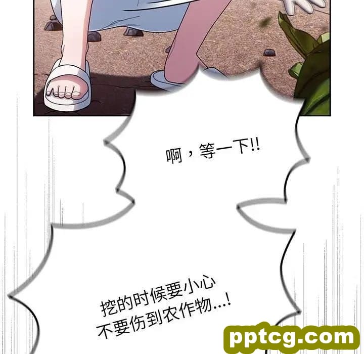 8 老大! 请把女儿交给我!_老大! 请把女儿交给我!