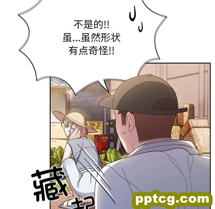 8 老大! 请把女儿交给我!_老大! 请把女儿交给我!
