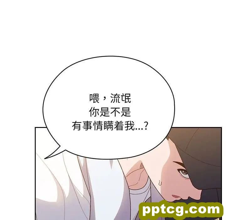8 老大! 请把女儿交给我!_老大! 请把女儿交给我!