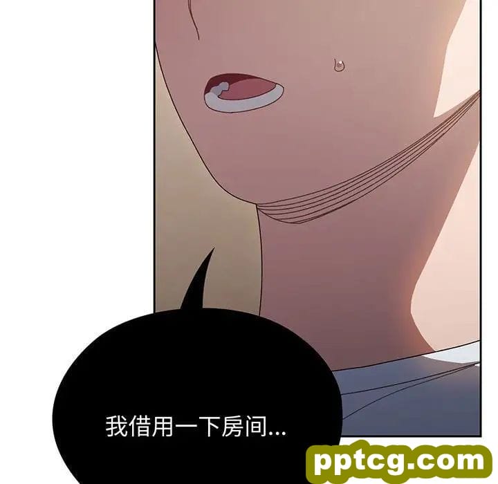 8 老大! 请把女儿交给我!_老大! 请把女儿交给我!