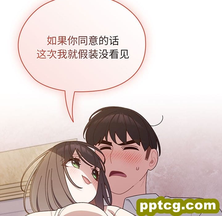 第 7 话_老大! 请把女儿交给我!