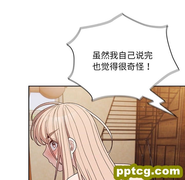 第 7 话_老大! 请把女儿交给我!