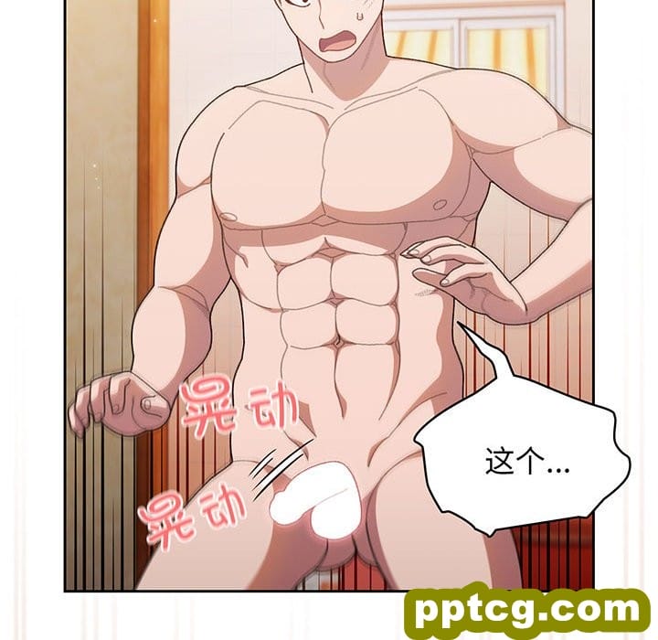 第 7 话_老大! 请把女儿交给我!