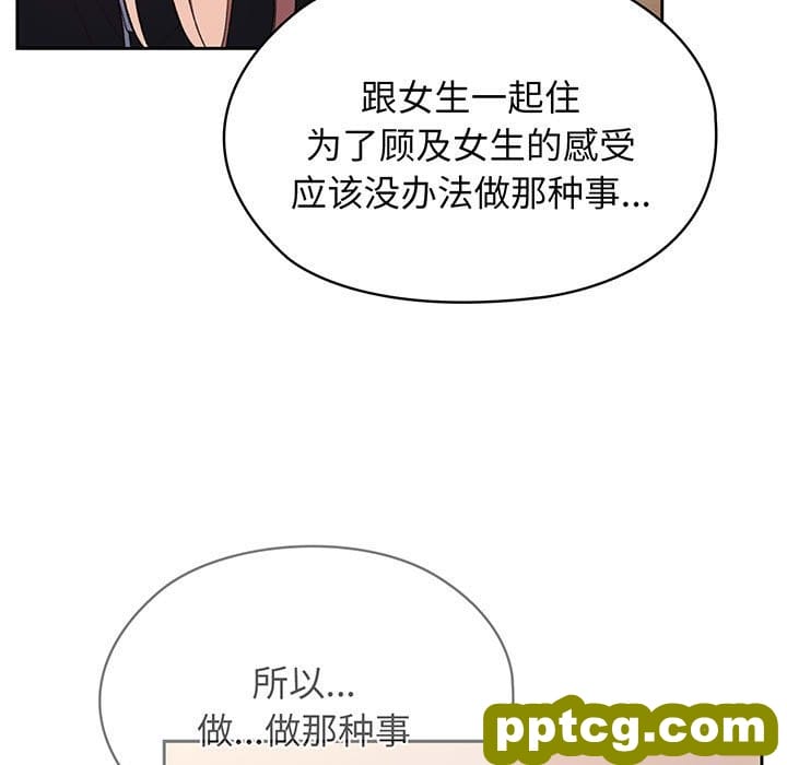 第 7 话_老大! 请把女儿交给我!-皮皮兔动漫