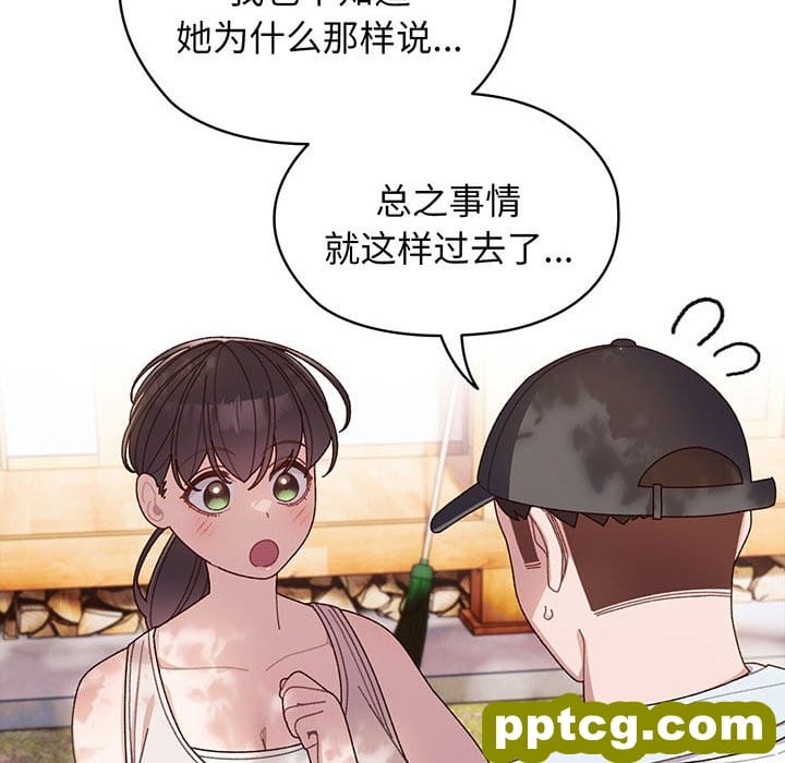 第 7 话_老大! 请把女儿交给我!