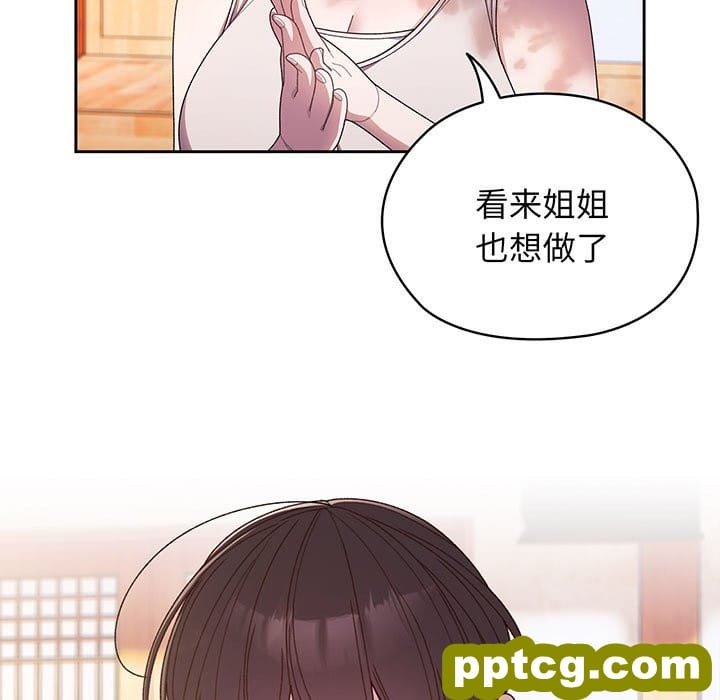 第 7 话_老大! 请把女儿交给我!