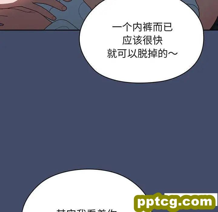 6 老大! 请把女儿交给我!_老大! 请把女儿交给我!
