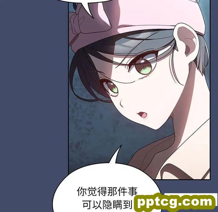 6 老大! 请把女儿交给我!_老大! 请把女儿交给我!