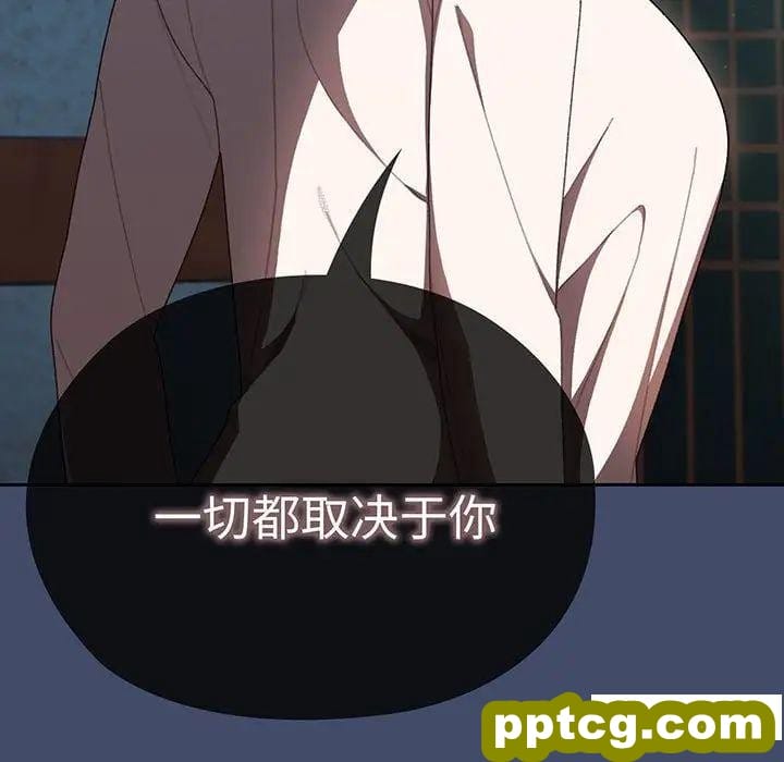 6 老大! 请把女儿交给我!_老大! 请把女儿交给我!