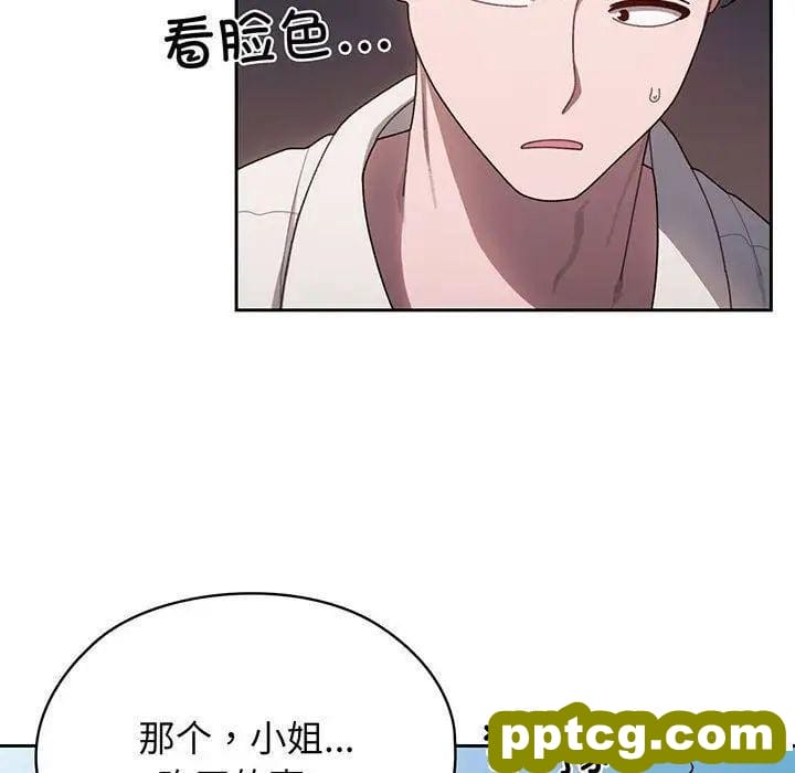 6 老大! 请把女儿交给我!_老大! 请把女儿交给我!-皮皮兔动漫