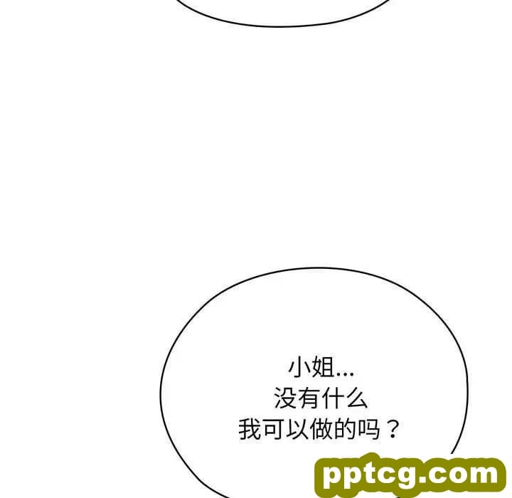 6 老大! 请把女儿交给我!_老大! 请把女儿交给我!