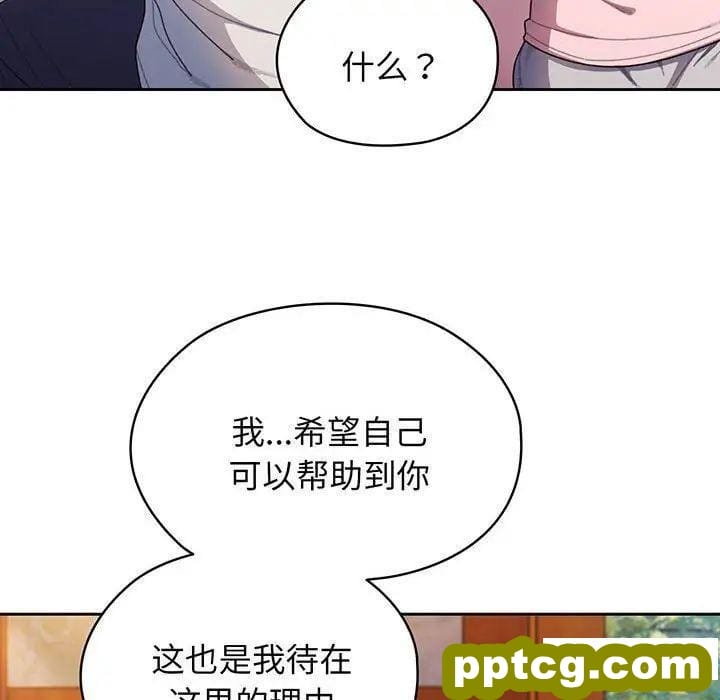 6 老大! 请把女儿交给我!_老大! 请把女儿交给我!