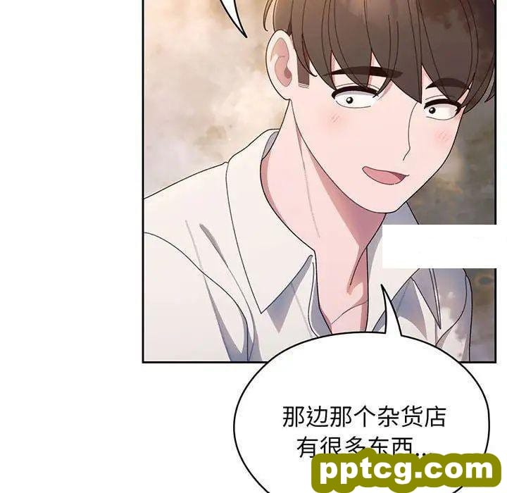 6 老大! 请把女儿交给我!_老大! 请把女儿交给我!