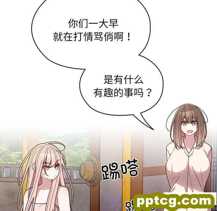 6 老大! 请把女儿交给我!_老大! 请把女儿交给我!