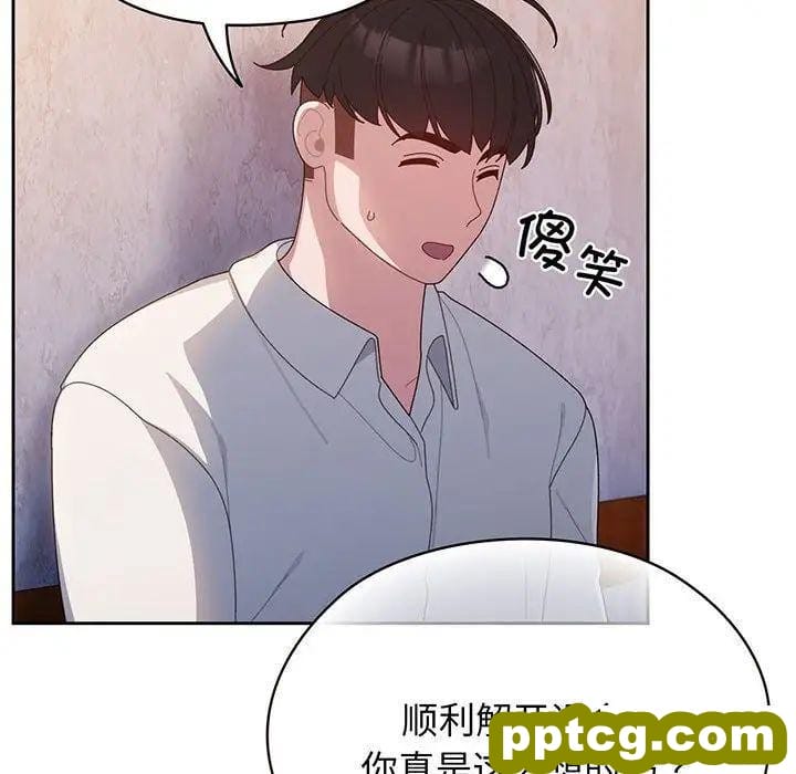 6 老大! 请把女儿交给我!_老大! 请把女儿交给我!