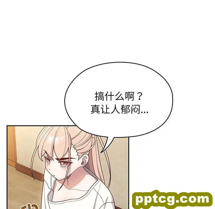 5 老大! 请把女儿交给我!_老大! 请把女儿交给我!