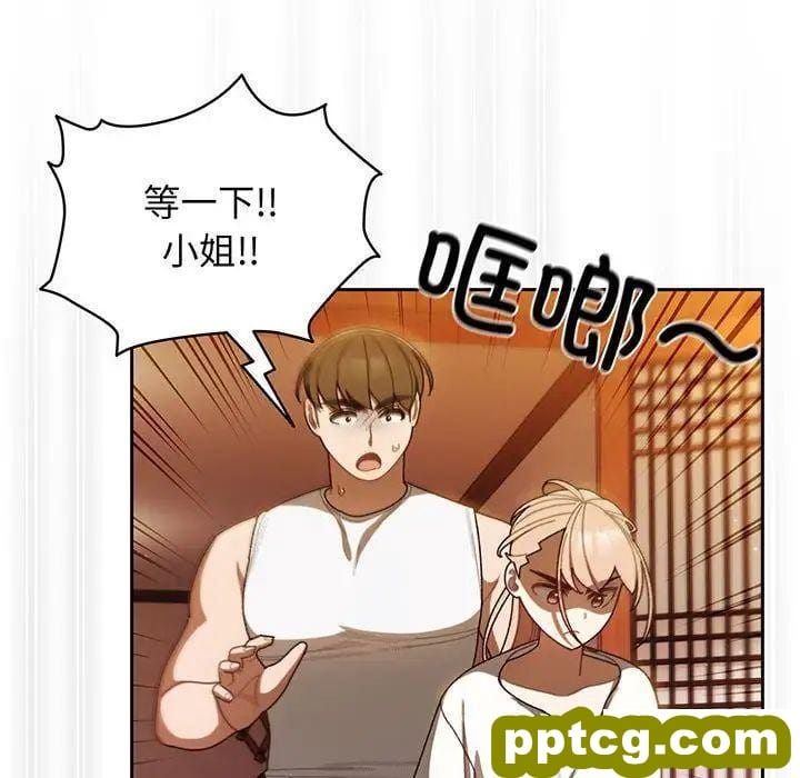 5 老大! 请把女儿交给我!_老大! 请把女儿交给我!