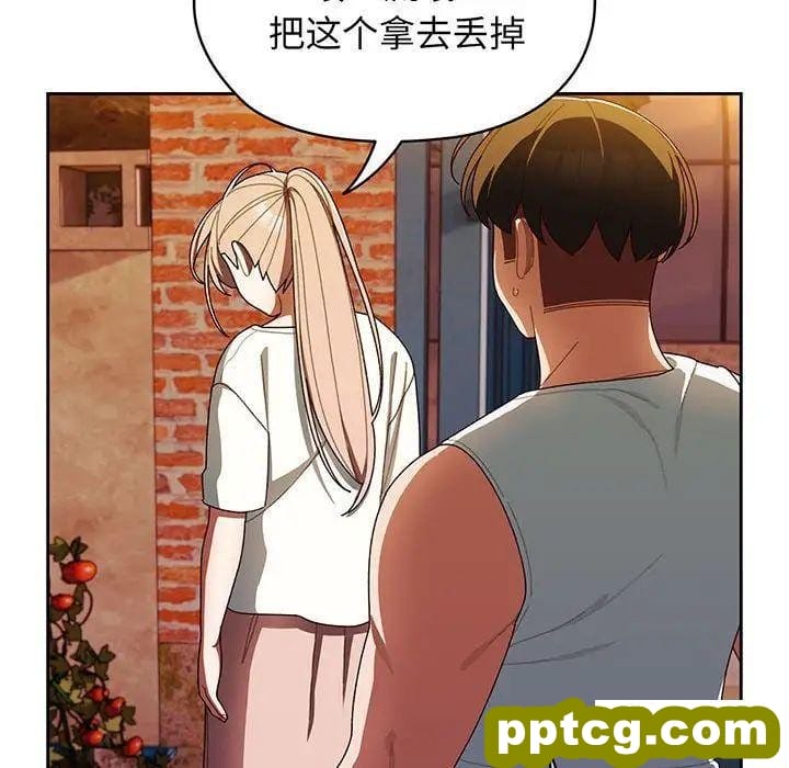 5 老大! 请把女儿交给我!_老大! 请把女儿交给我!