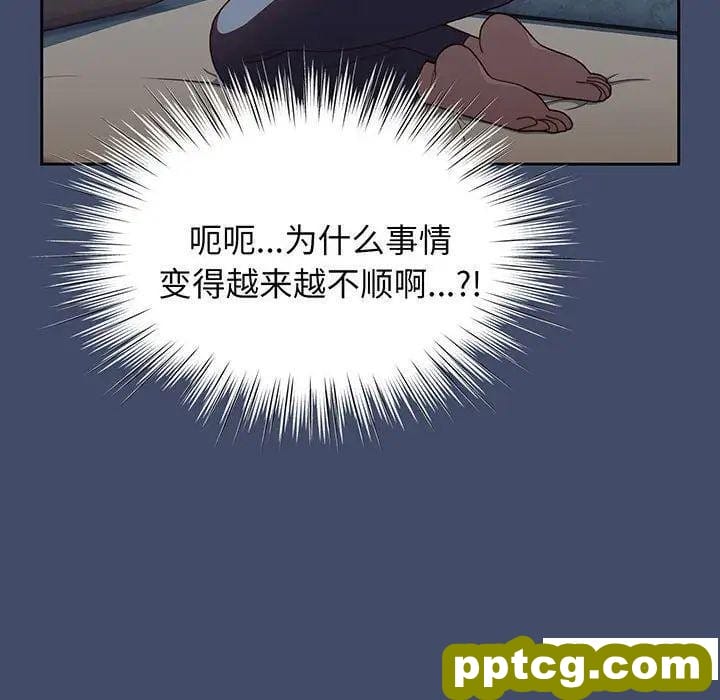 5 老大! 请把女儿交给我!_老大! 请把女儿交给我!