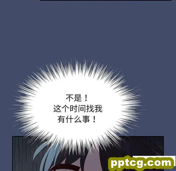 5 老大! 请把女儿交给我!_老大! 请把女儿交给我!