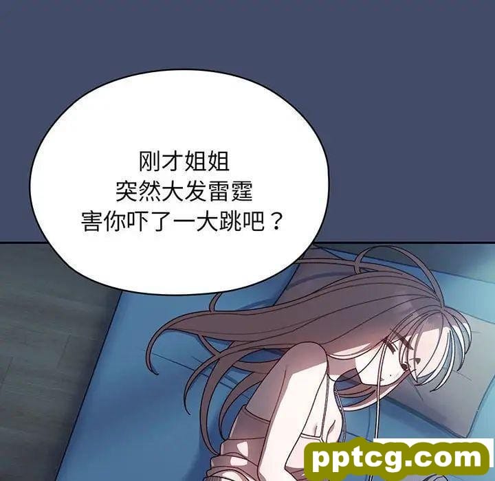 5 老大! 请把女儿交给我!_老大! 请把女儿交给我!