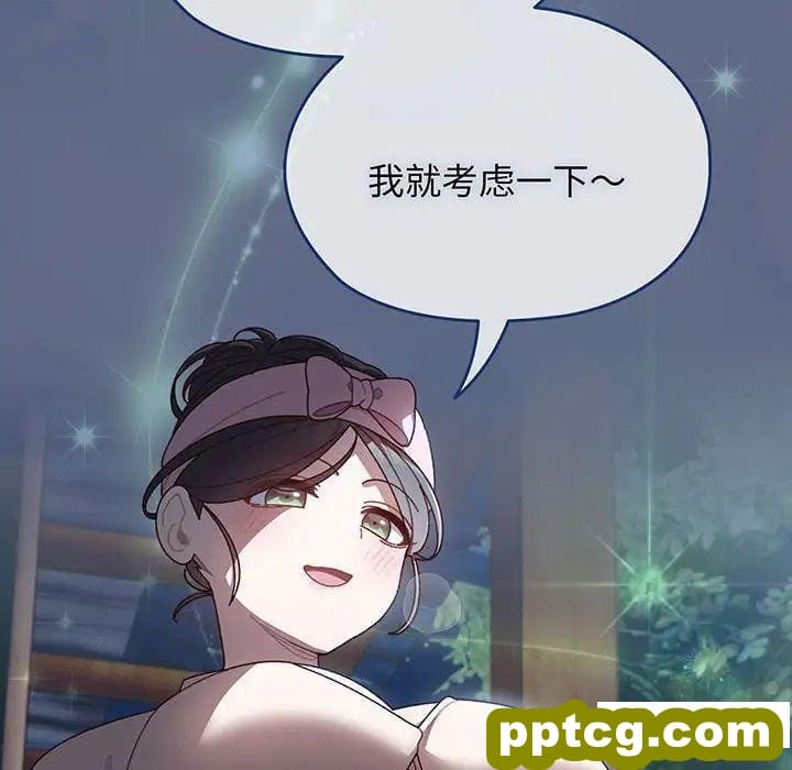 5 老大! 请把女儿交给我!_老大! 请把女儿交给我!