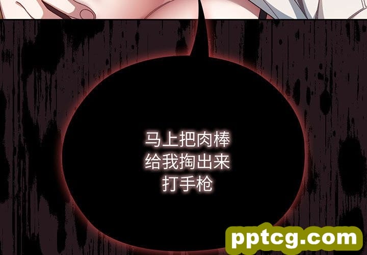 第 4 话_老大! 请把女儿交给我!