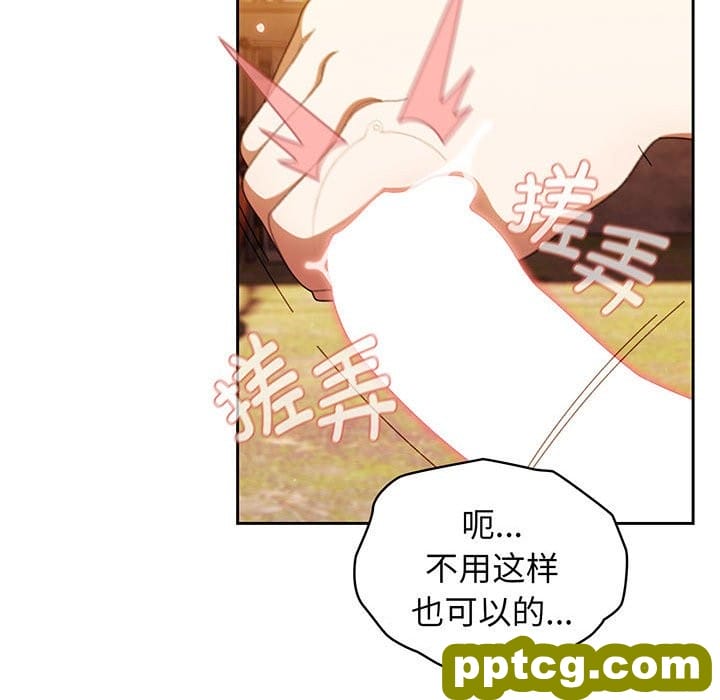 第 4 话_老大! 请把女儿交给我!