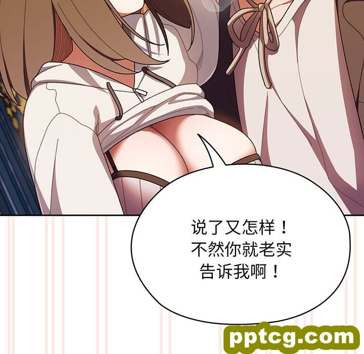 第 4 话_老大! 请把女儿交给我!