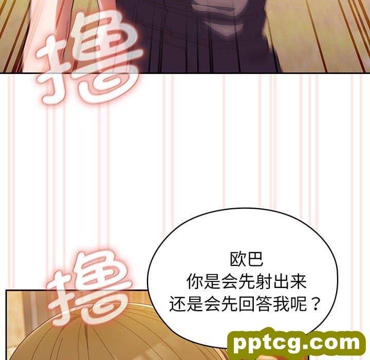 第 4 话_老大! 请把女儿交给我!