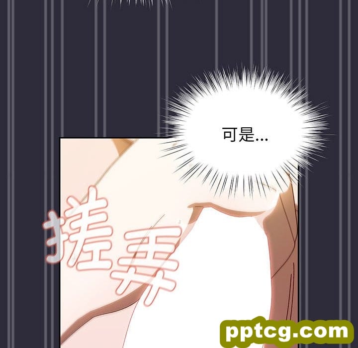 第 4 话_老大! 请把女儿交给我!