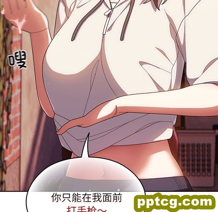 第 4 话_老大! 请把女儿交给我!