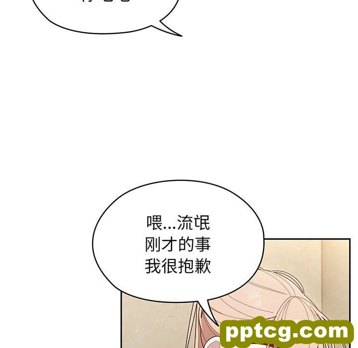第 4 话_老大! 请把女儿交给我!
