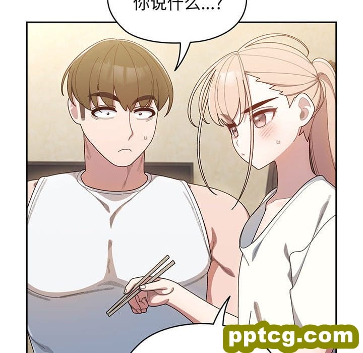 第 4 话_老大! 请把女儿交给我!