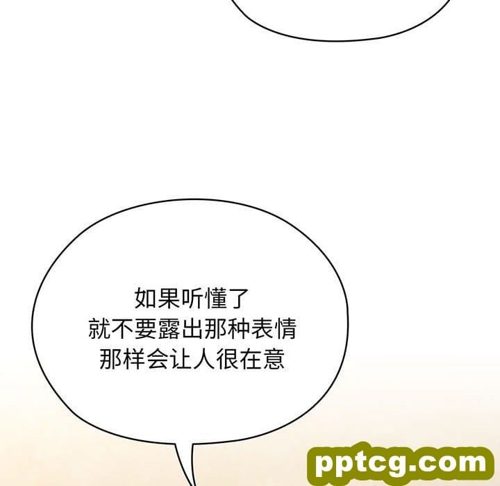 第 4 话_老大! 请把女儿交给我!