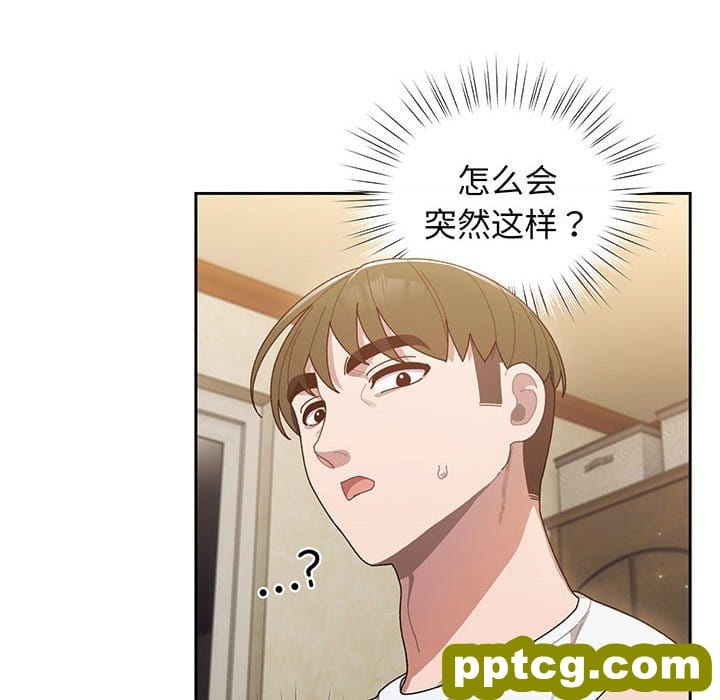 第 4 话_老大! 请把女儿交给我!