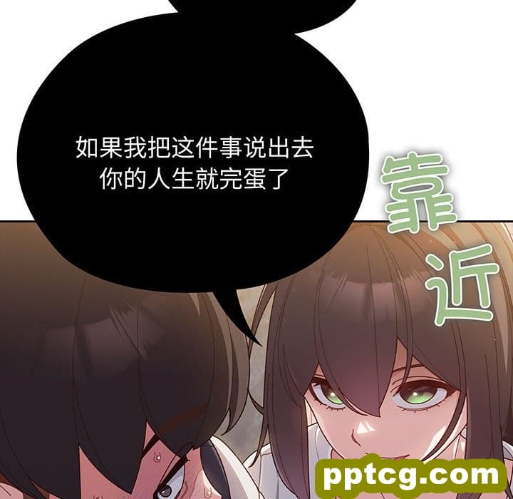 第 3 话_老大! 请把女儿交给我!