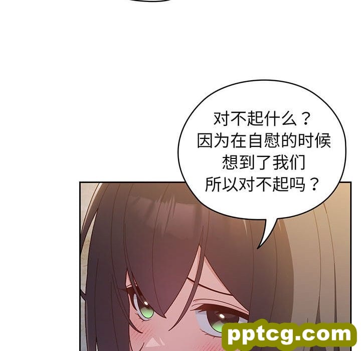 第 3 话_老大! 请把女儿交给我!