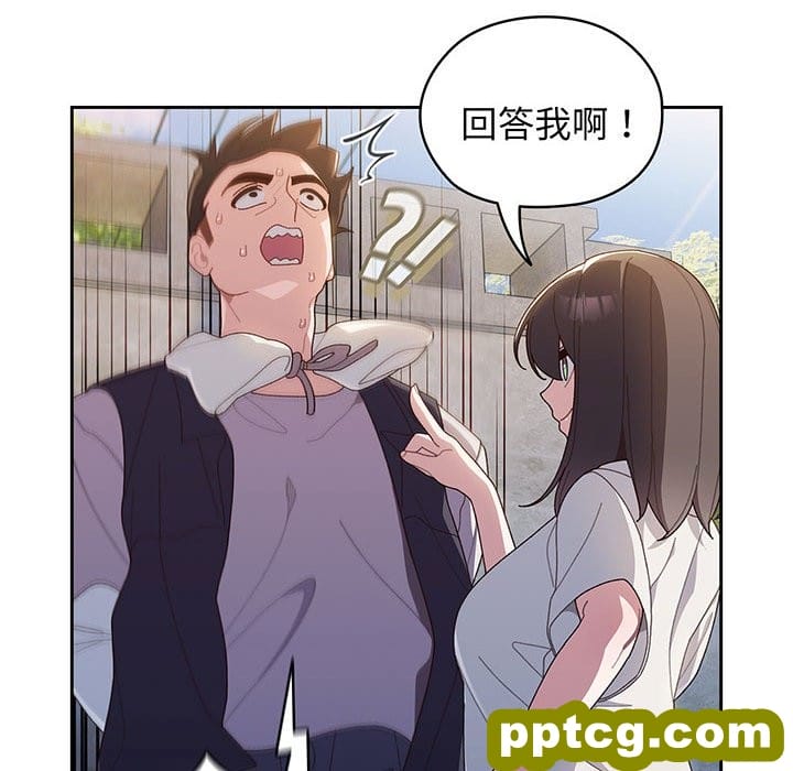 第 3 话_老大! 请把女儿交给我!