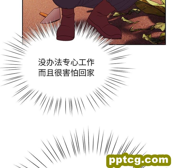 第 3 话_老大! 请把女儿交给我!