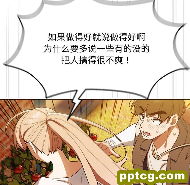 第 3 话_老大! 请把女儿交给我!
