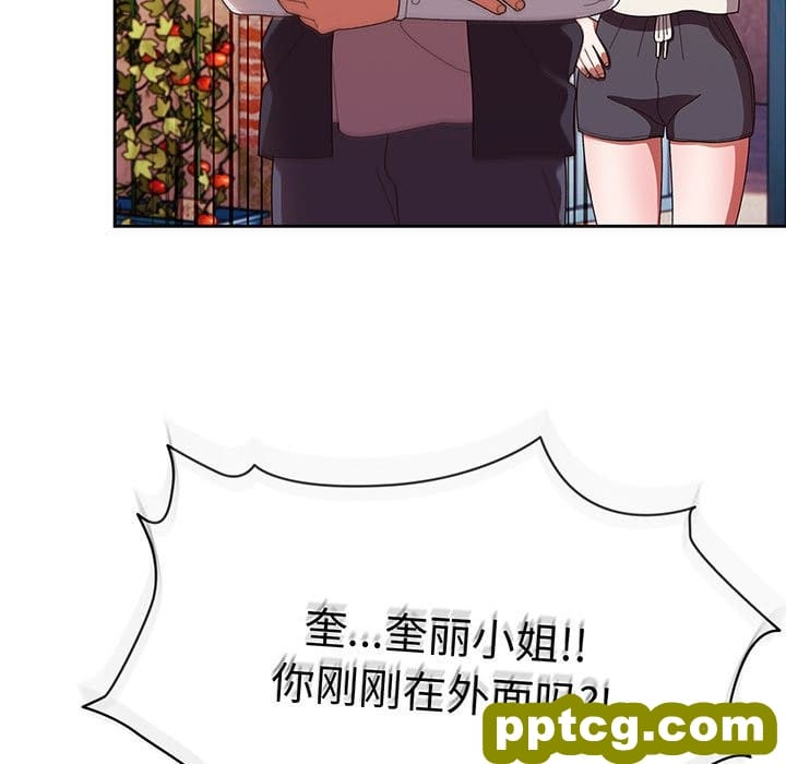 第 3 话_老大! 请把女儿交给我!