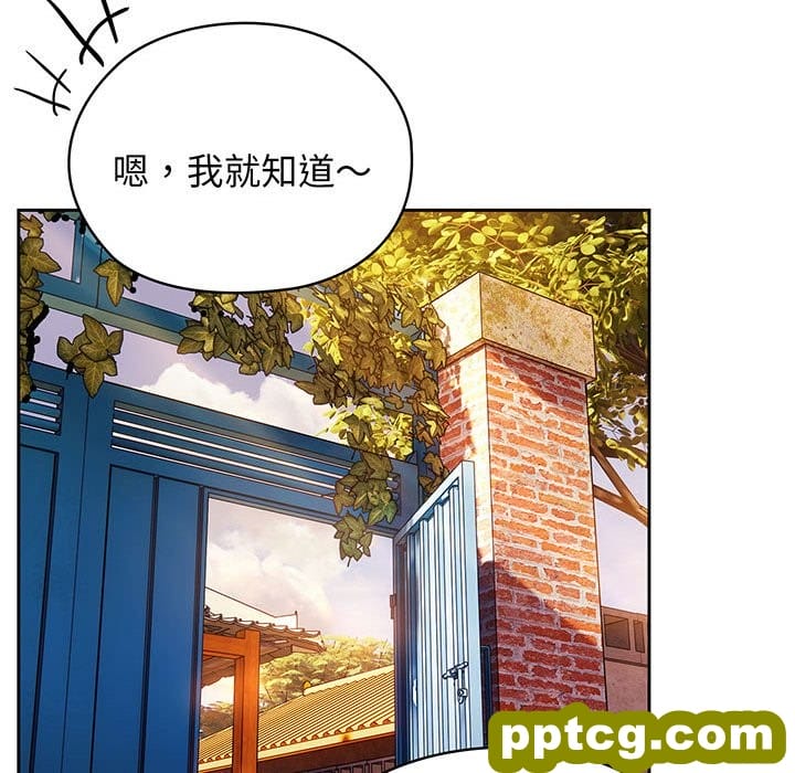 第 3 话_老大! 请把女儿交给我!