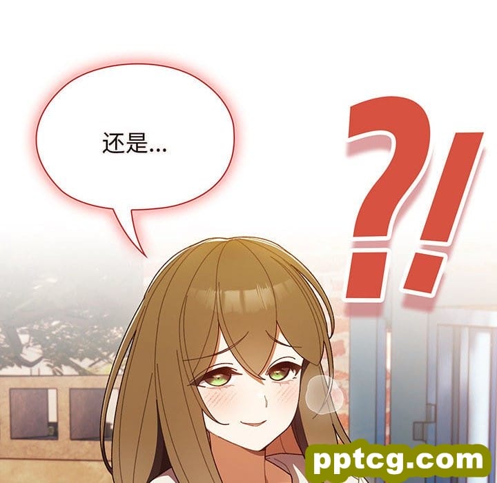 第 3 话_老大! 请把女儿交给我!